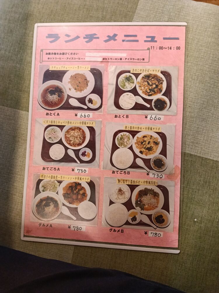 画像1679